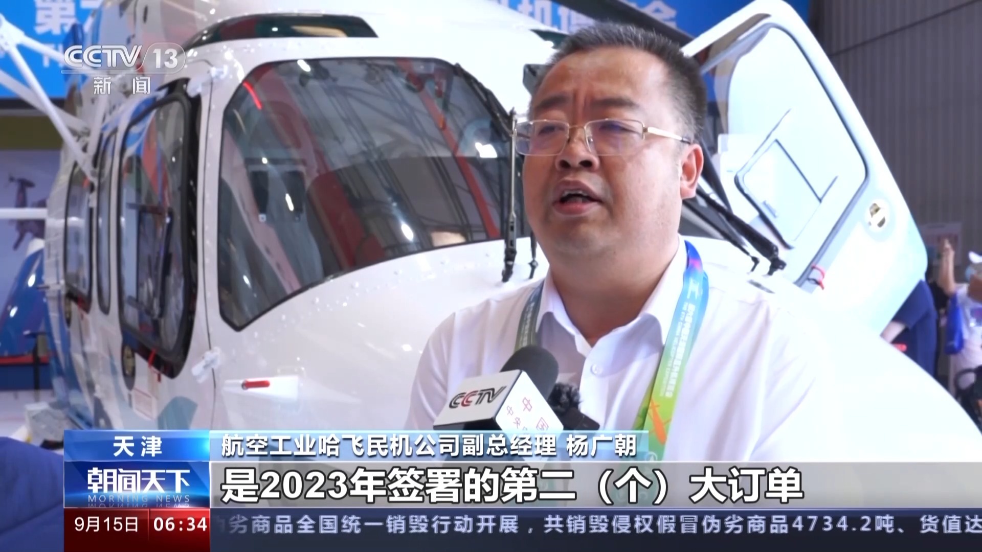 u乐客户端下载完整版